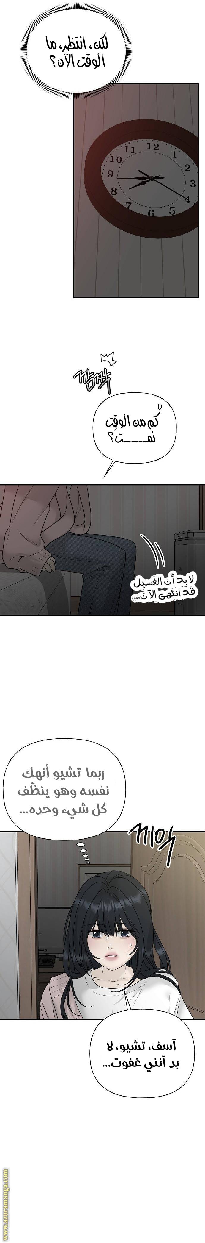 الصفحة 32