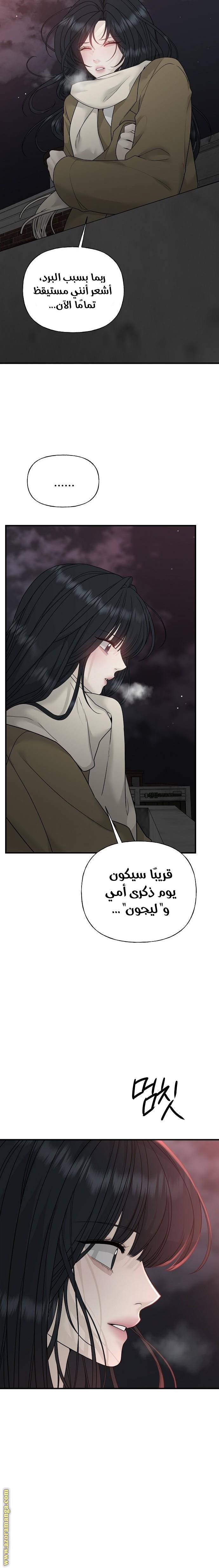 الصفحة 35