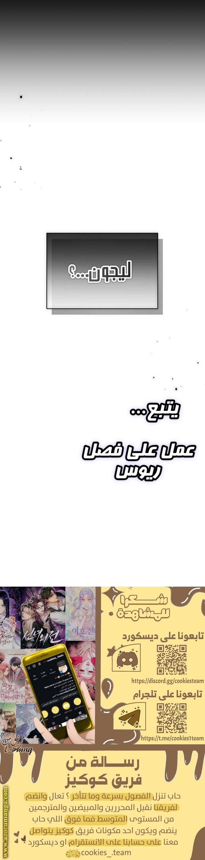 الصفحة 37