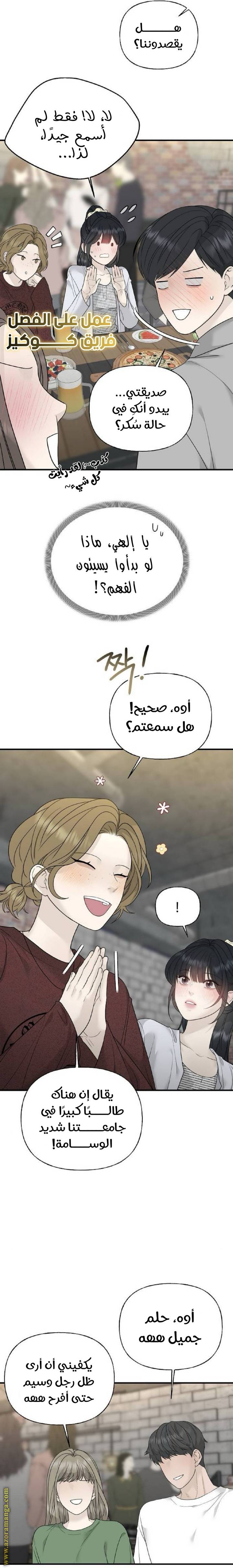 الصفحة 4