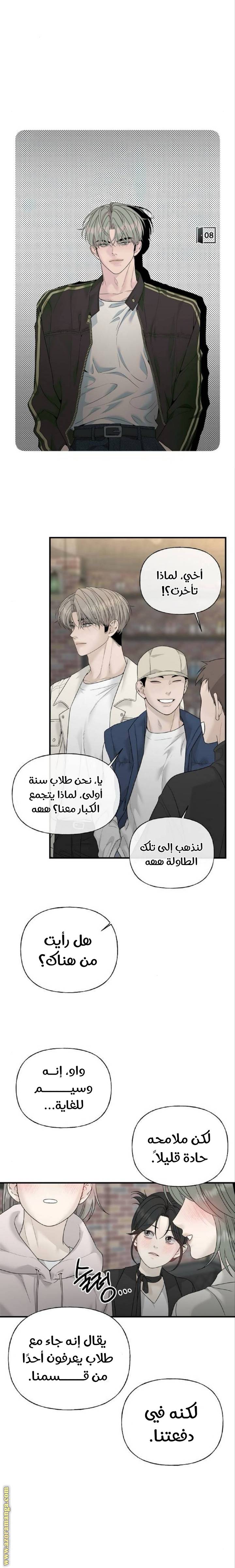 الصفحة 7