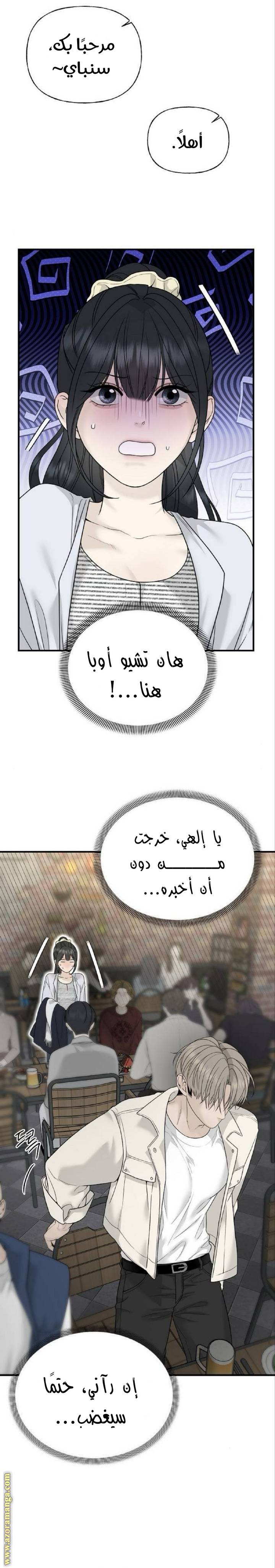 الصفحة 8
