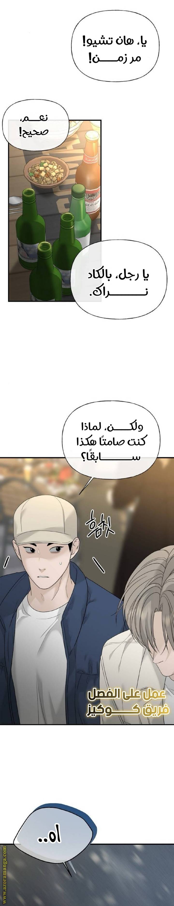 الصفحة 14