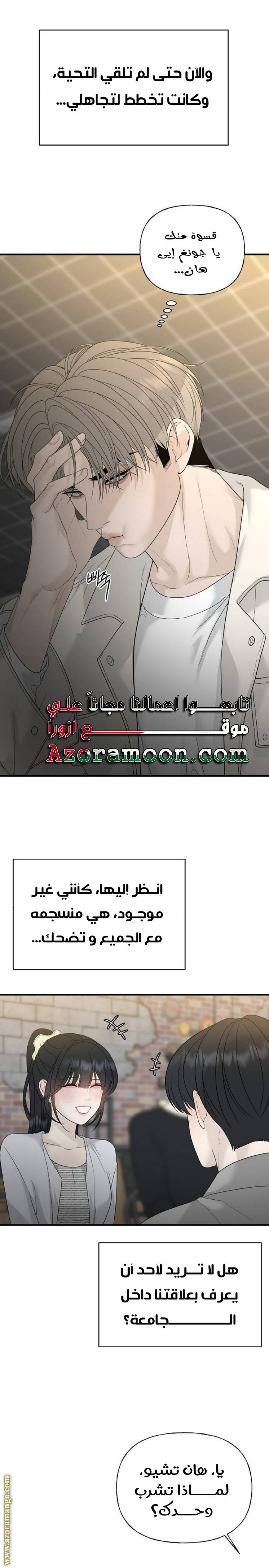 الصفحة 16