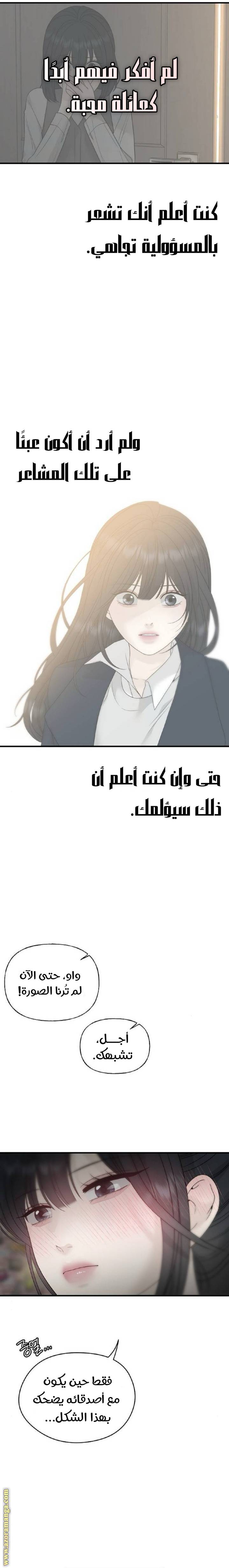 الصفحة 20