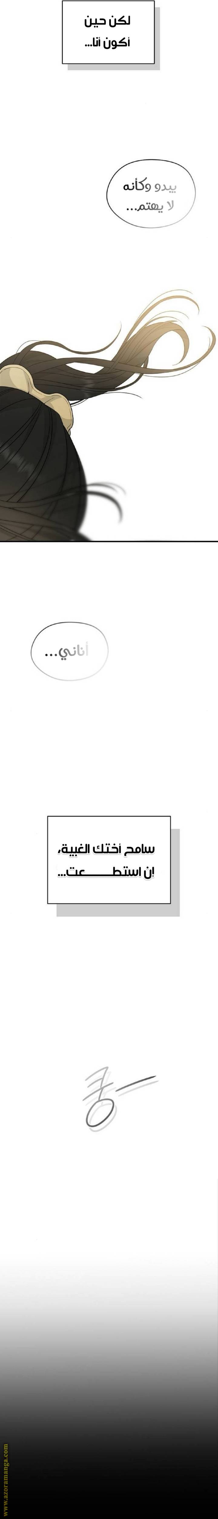 الصفحة 21