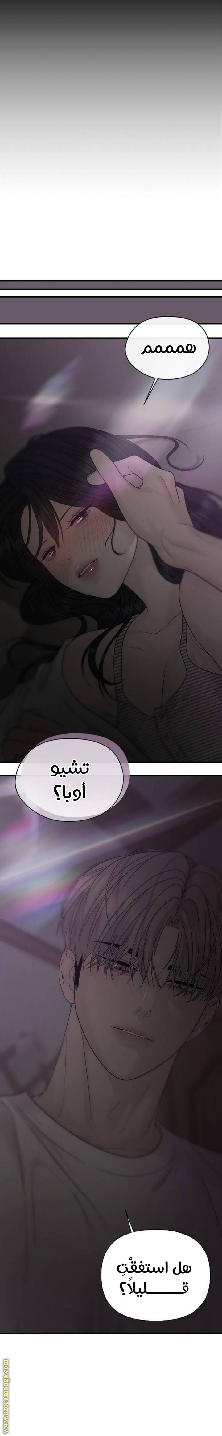 الصفحة 23