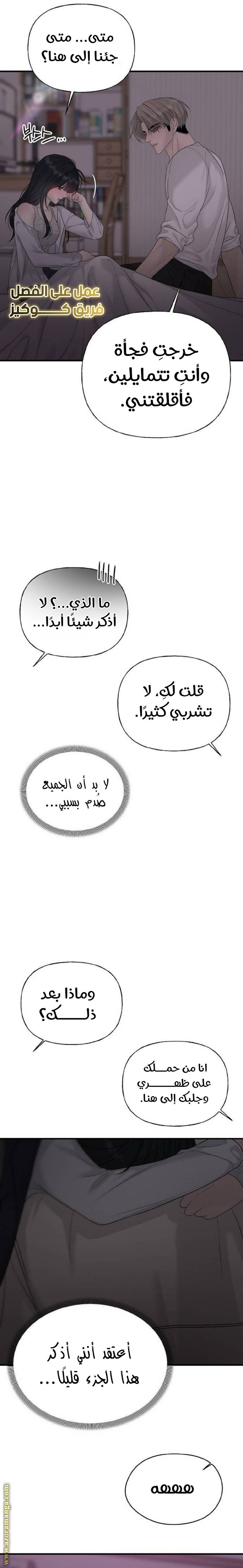 الصفحة 24