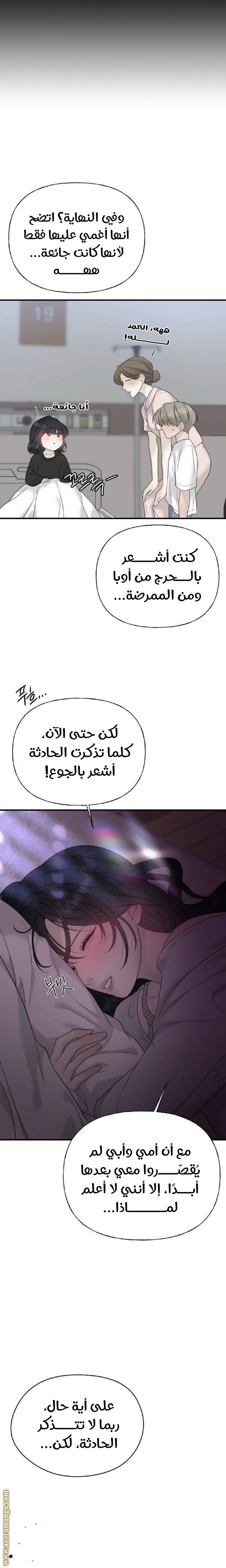 الصفحة 33