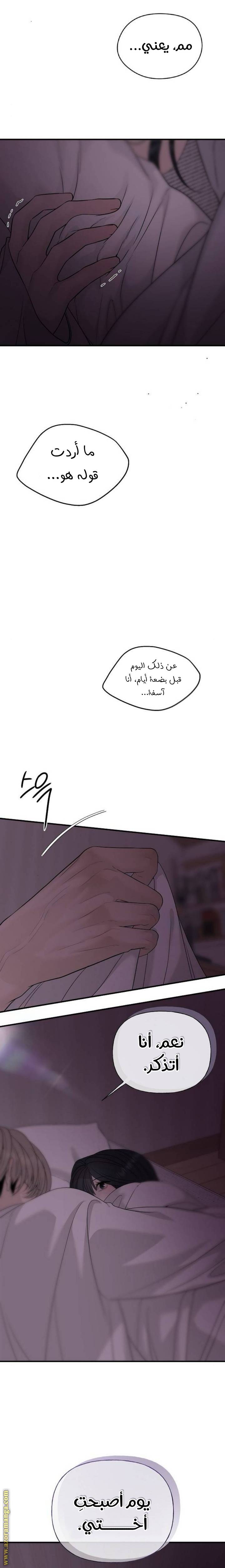 الصفحة 34