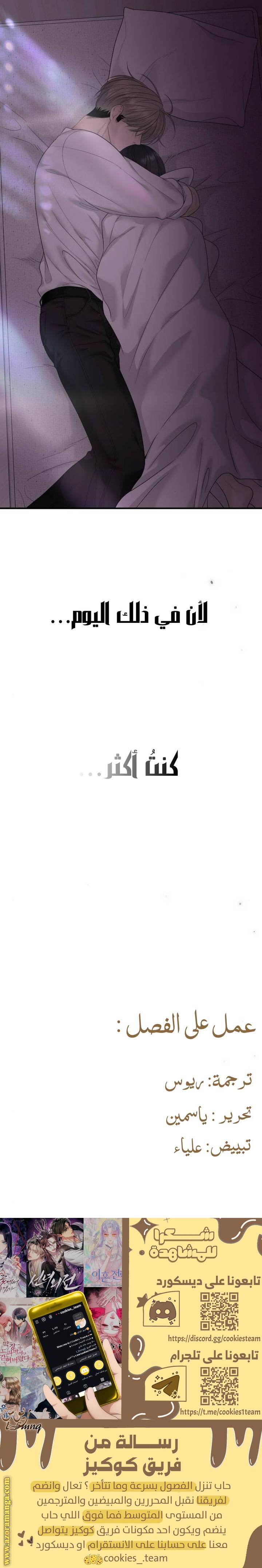 الصفحة 35