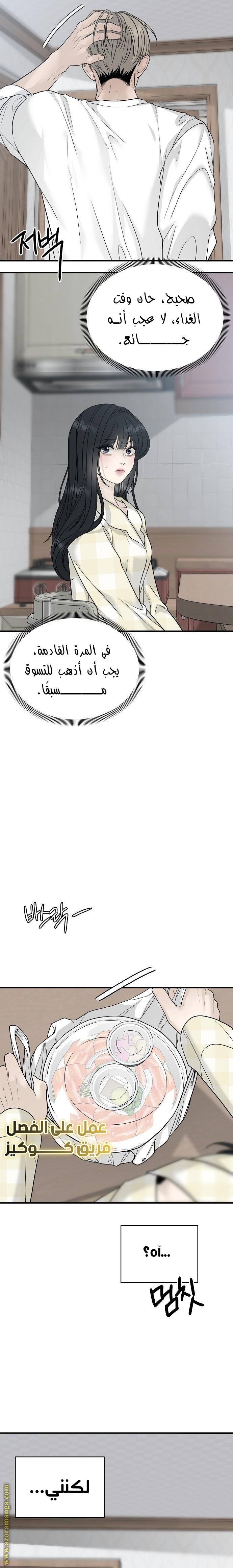 الصفحة 9