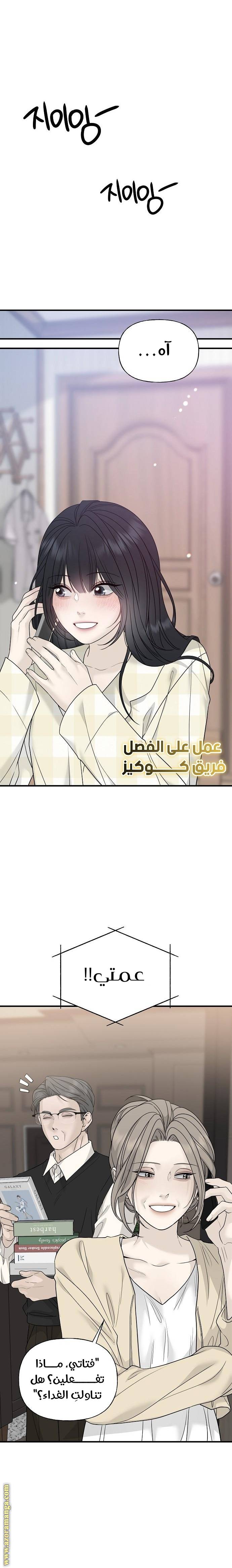 الصفحة 15