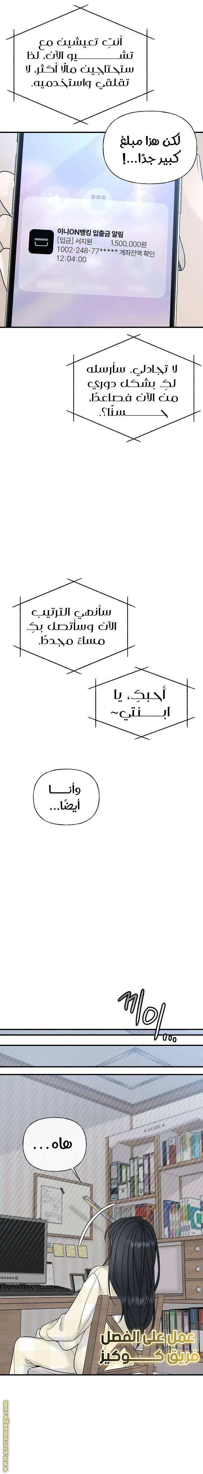الصفحة 19