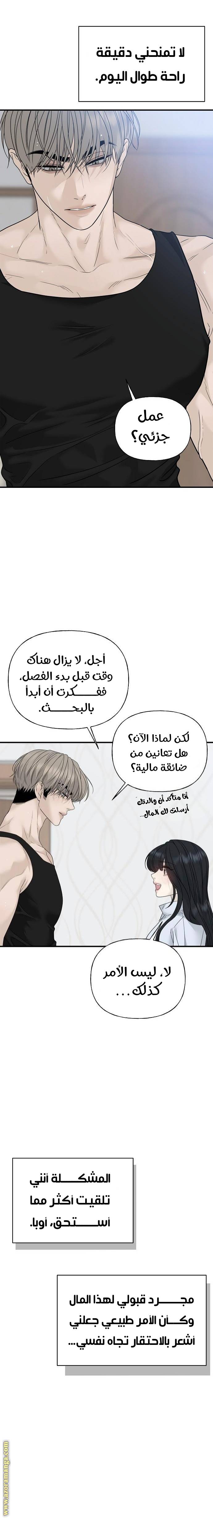 الصفحة 24