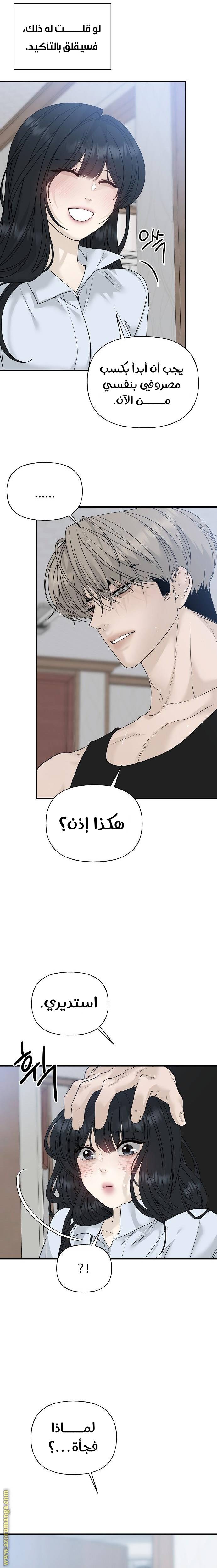 الصفحة 25