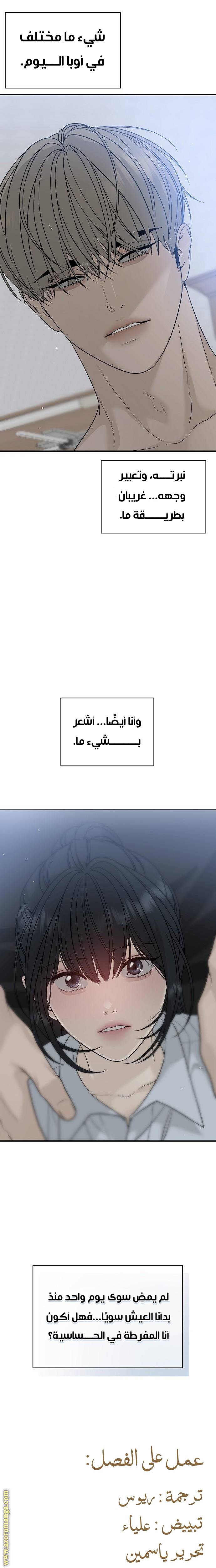 الصفحة 30