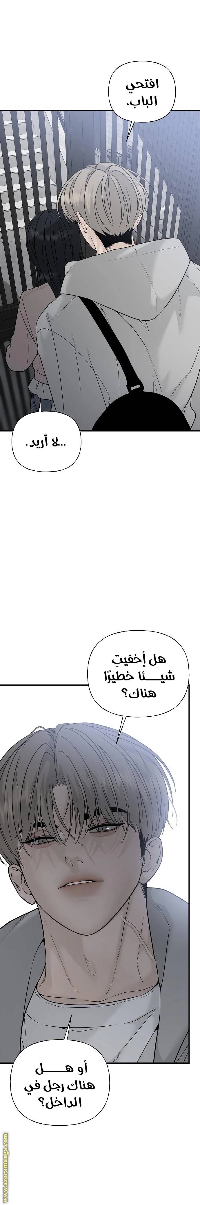 الصفحة 7