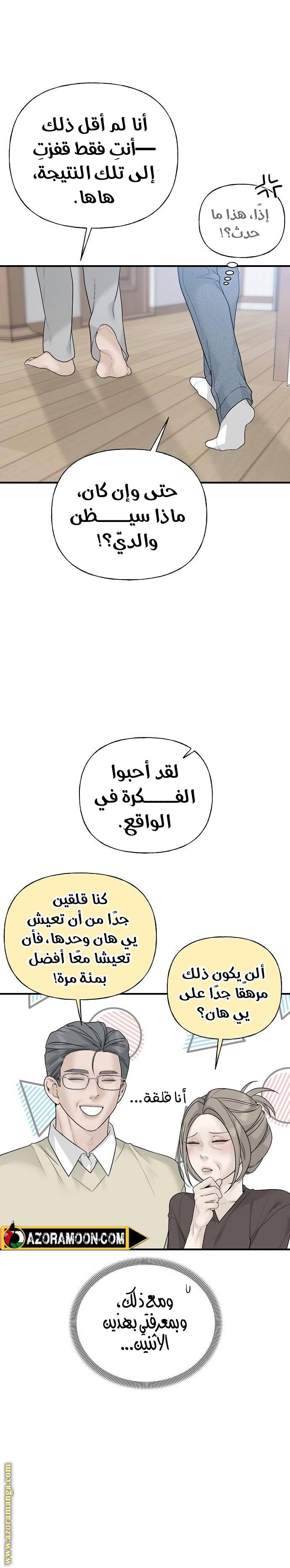الصفحة 18