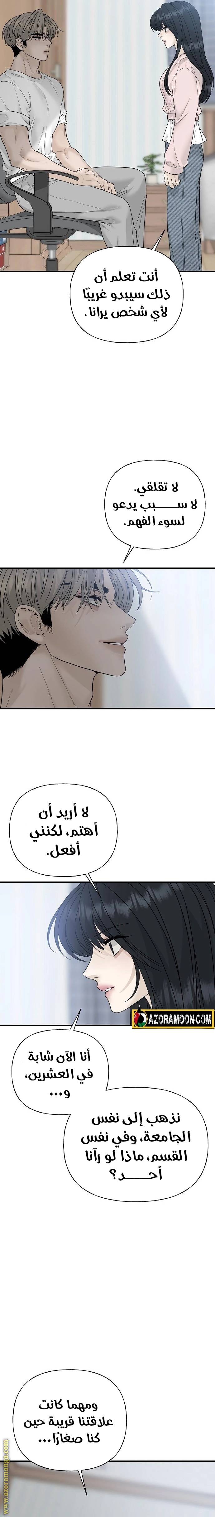 الصفحة 25