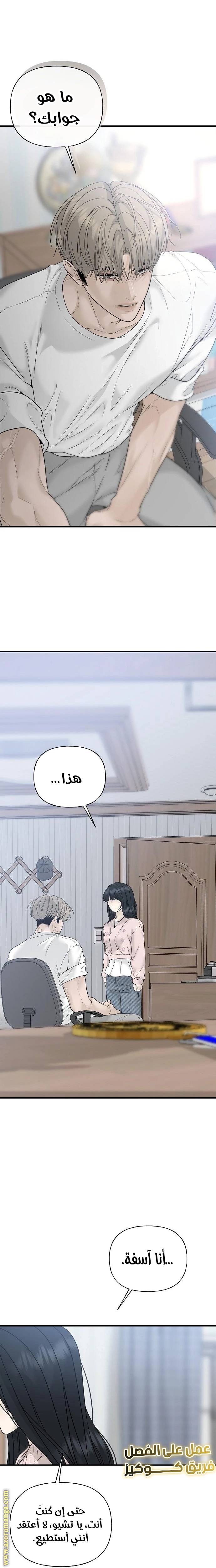الصفحة 31