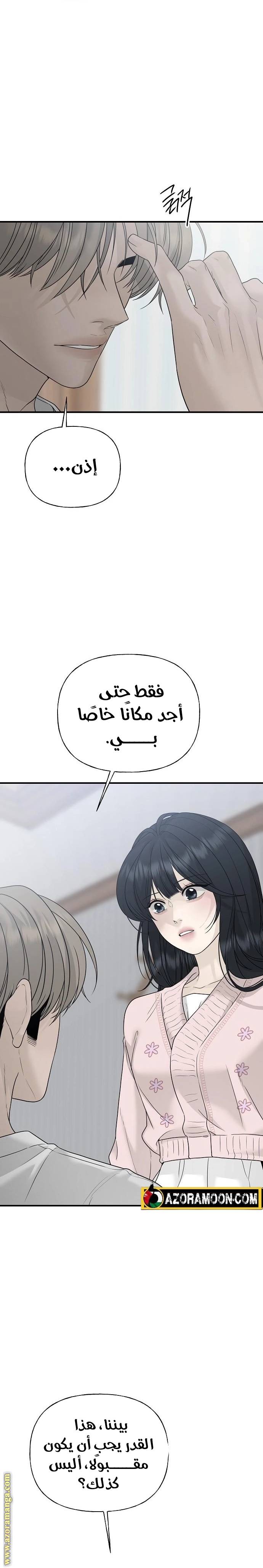 الصفحة 32