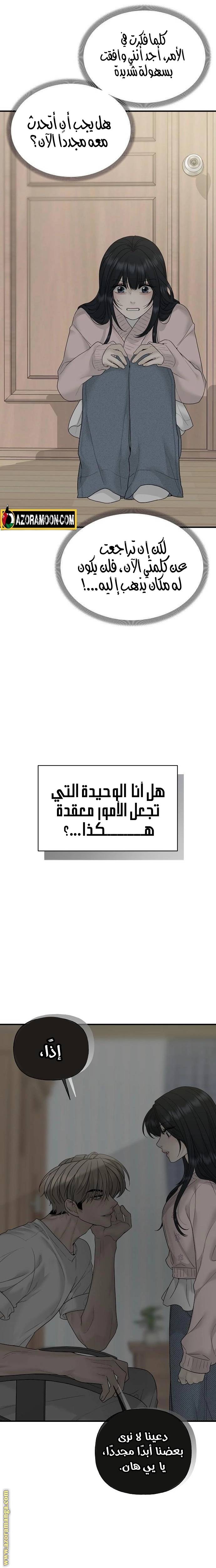 الصفحة 35