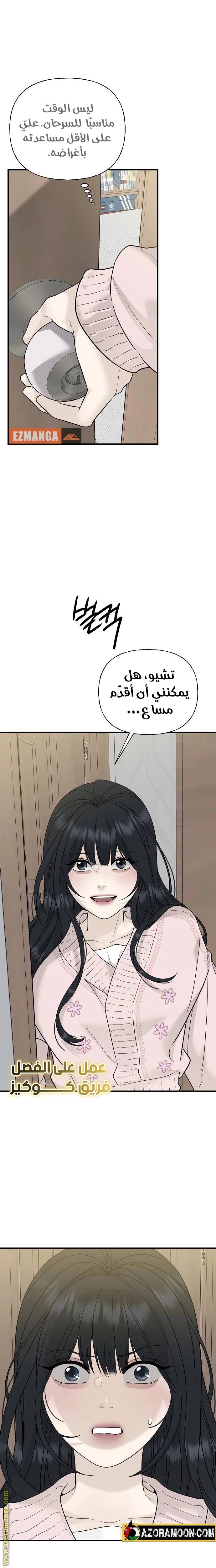 الصفحة 37
