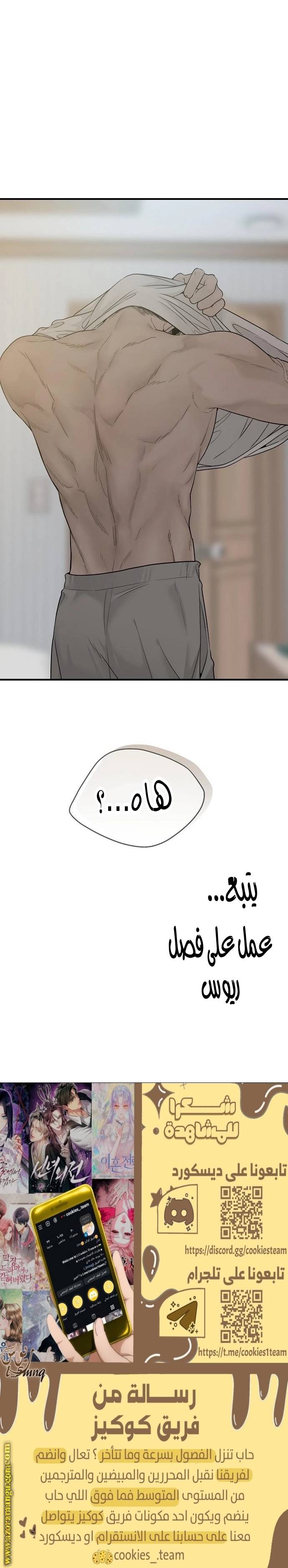 الصفحة 38