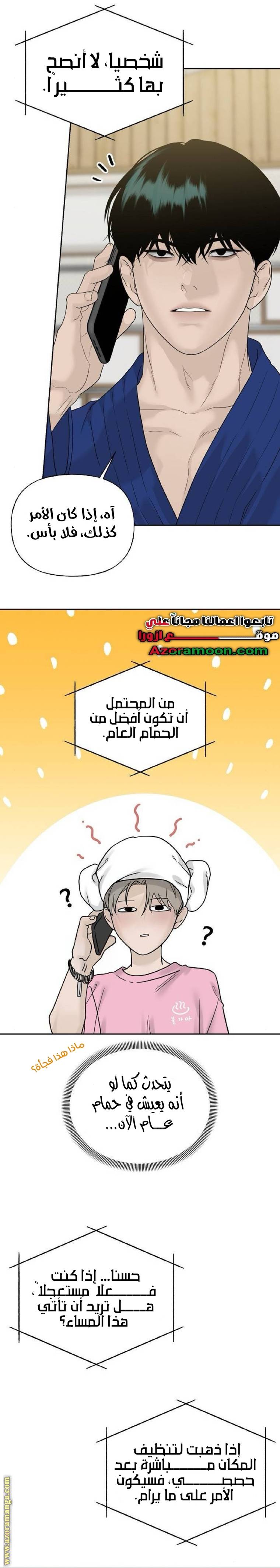 الصفحة 4