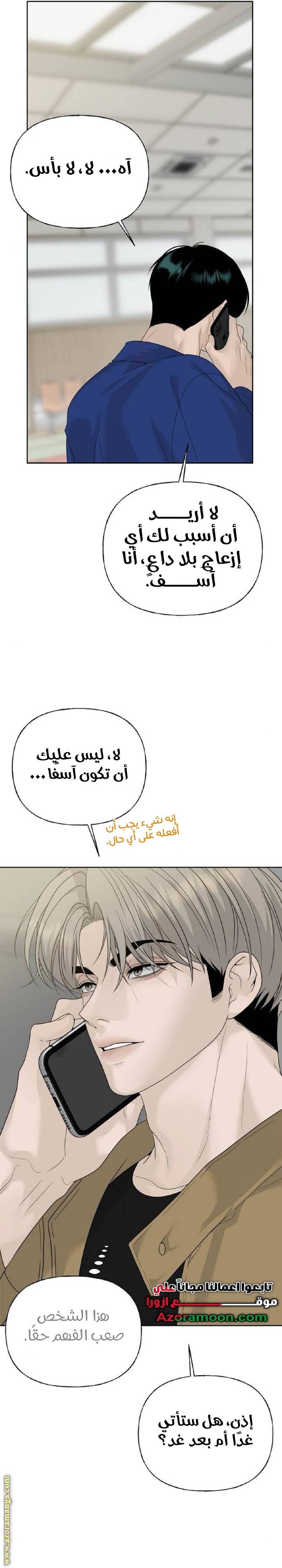 الصفحة 6