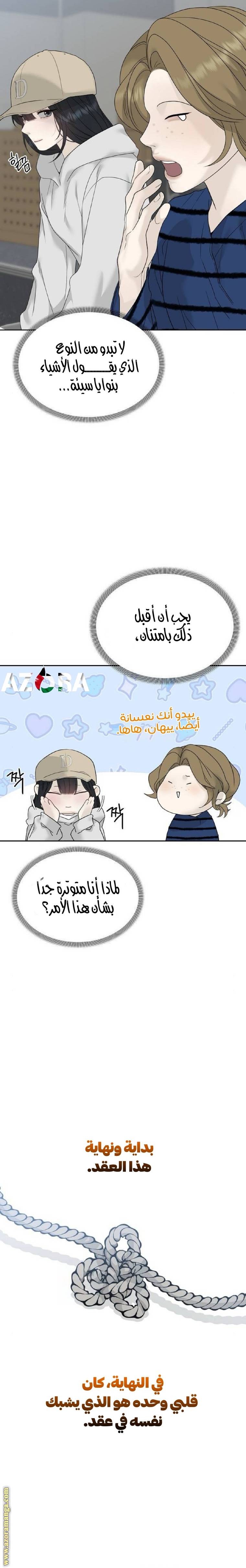 الصفحة 11
