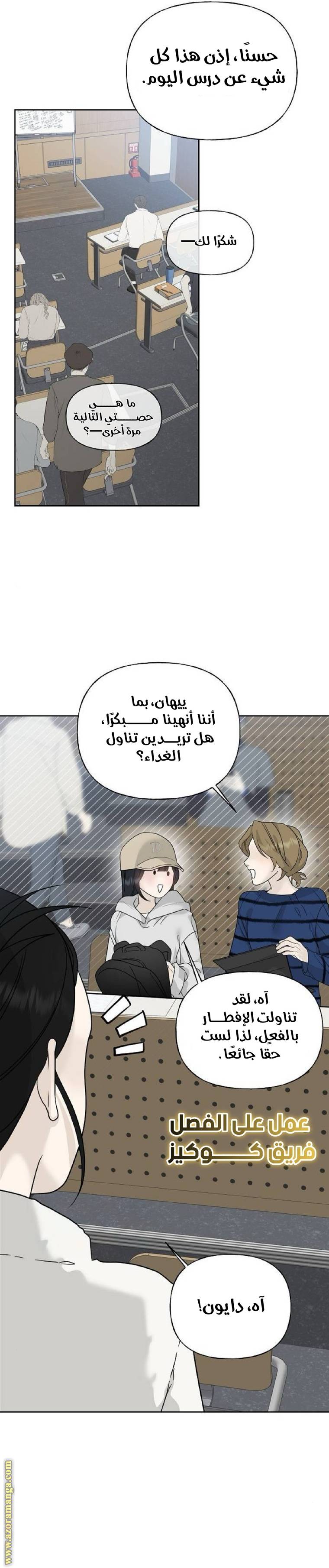 الصفحة 12