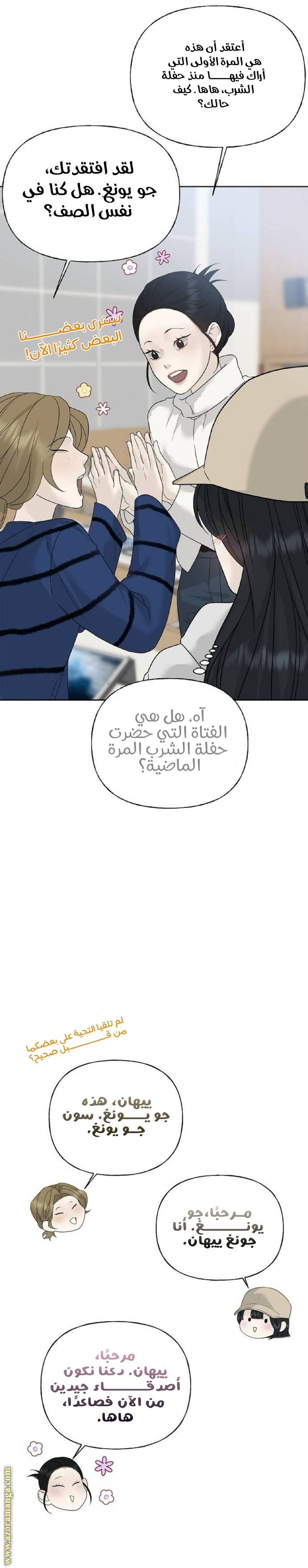 الصفحة 13