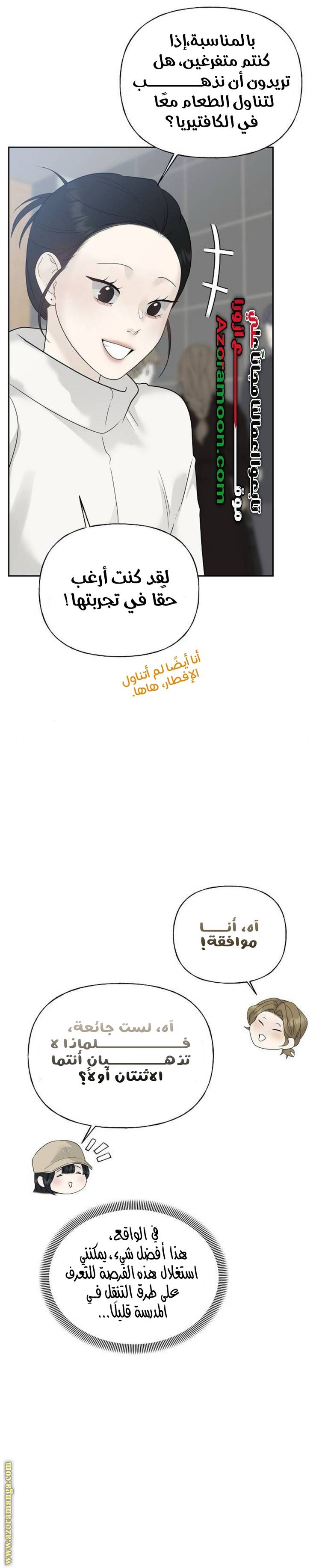 الصفحة 14