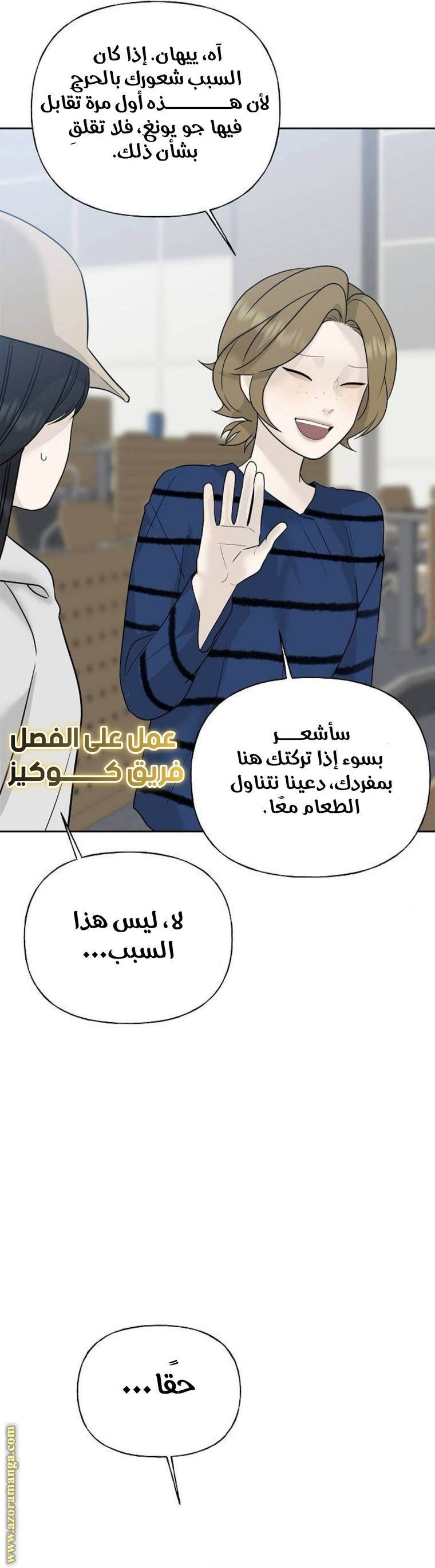 الصفحة 15