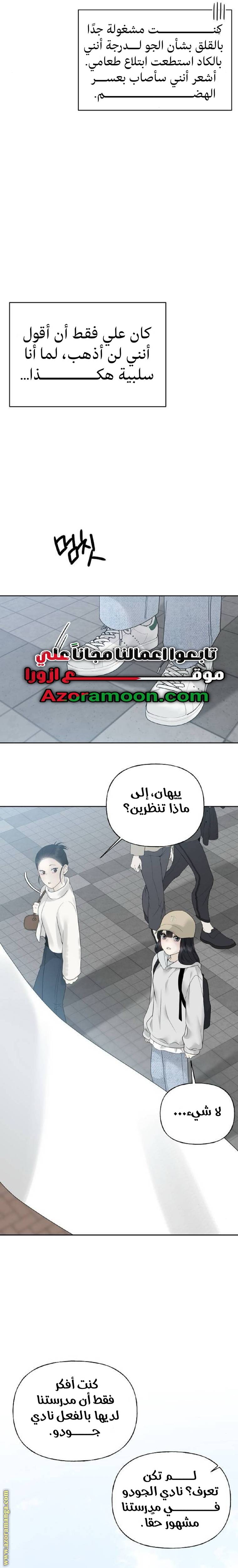 الصفحة 18