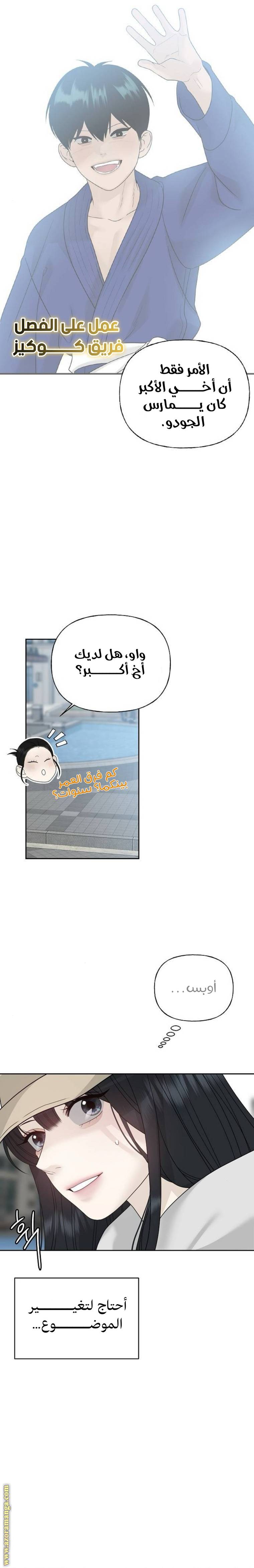 الصفحة 20