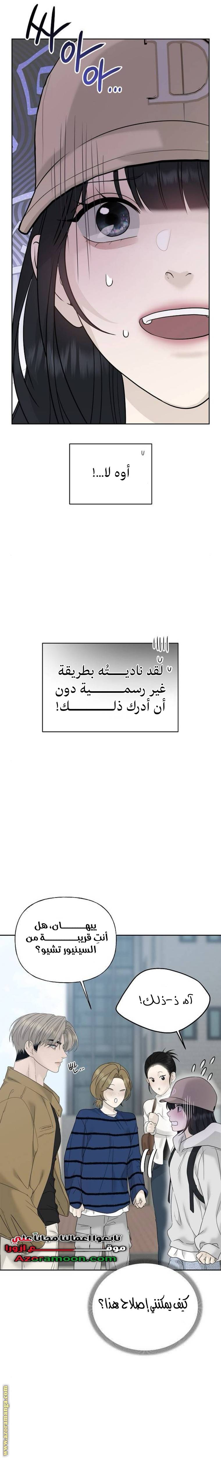 الصفحة 22