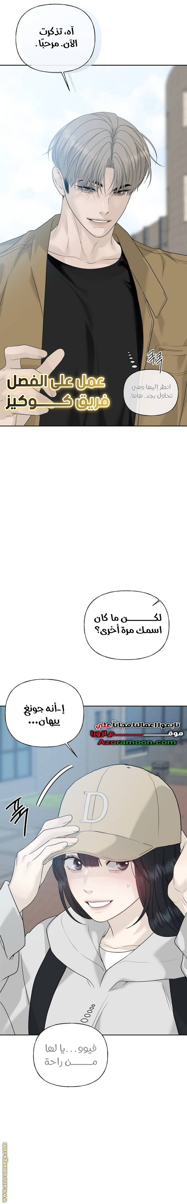 الصفحة 24