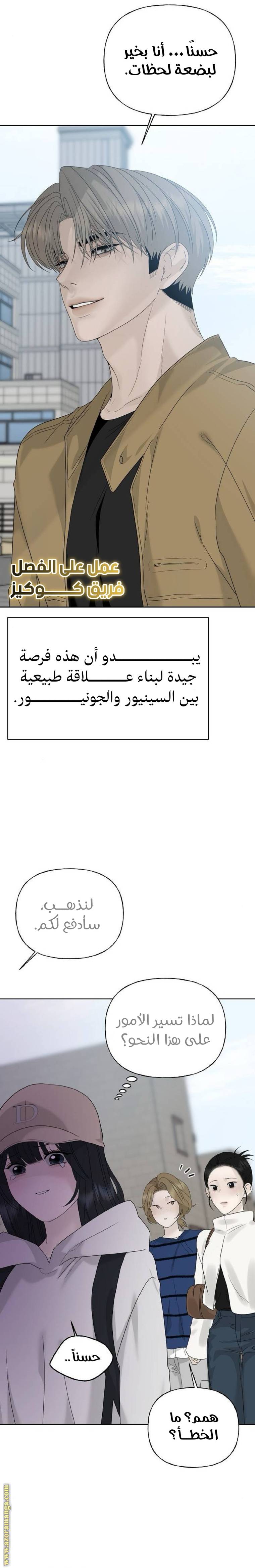 الصفحة 26