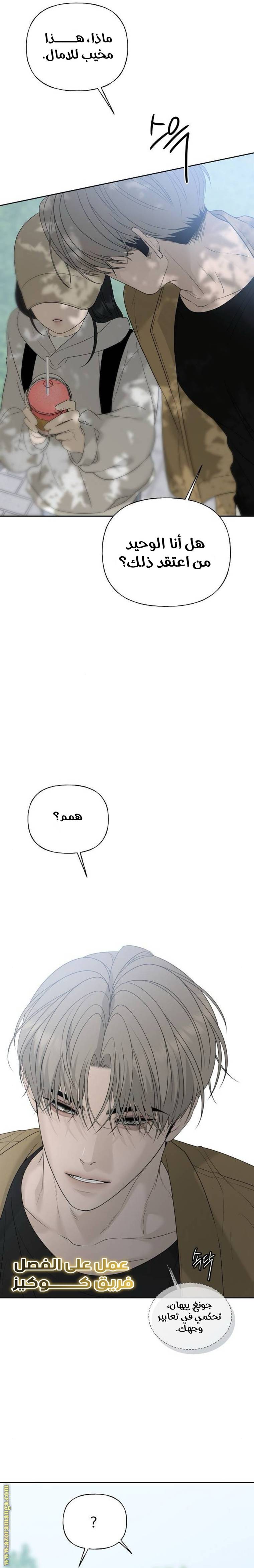 الصفحة 32
