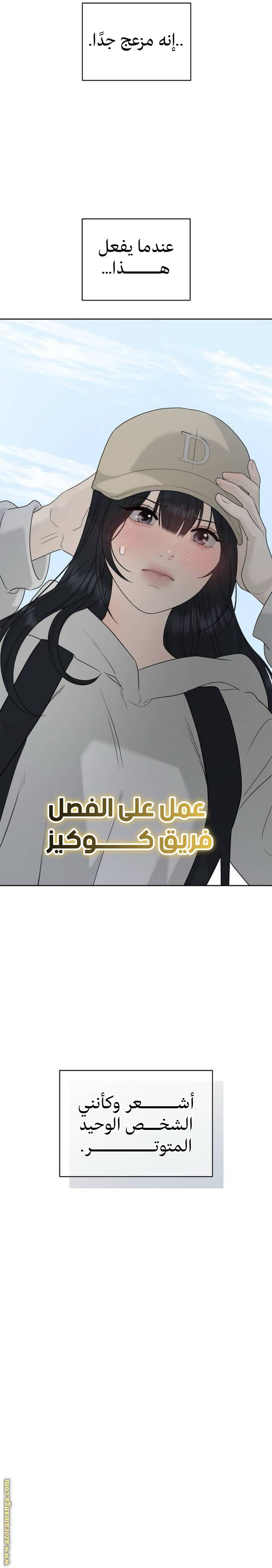 الصفحة 34