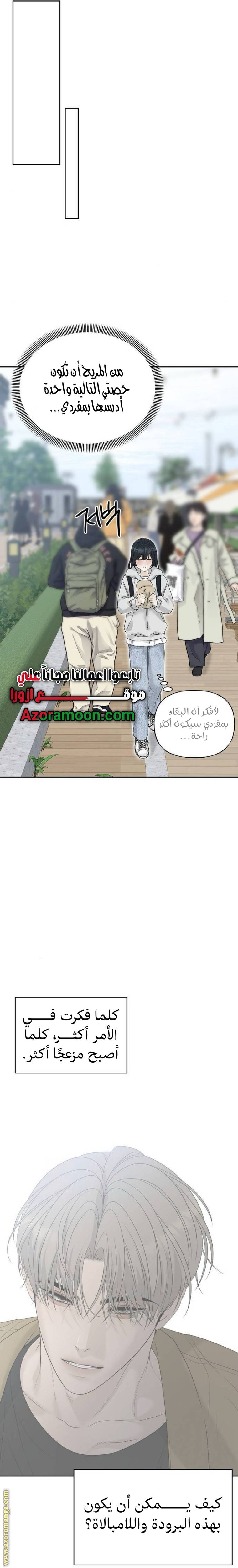 الصفحة 35