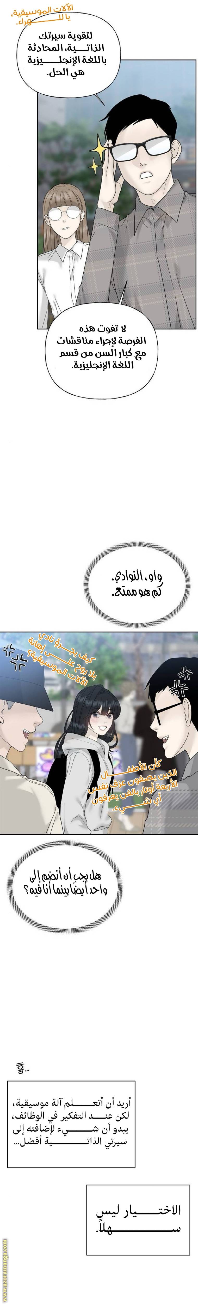الصفحة 37