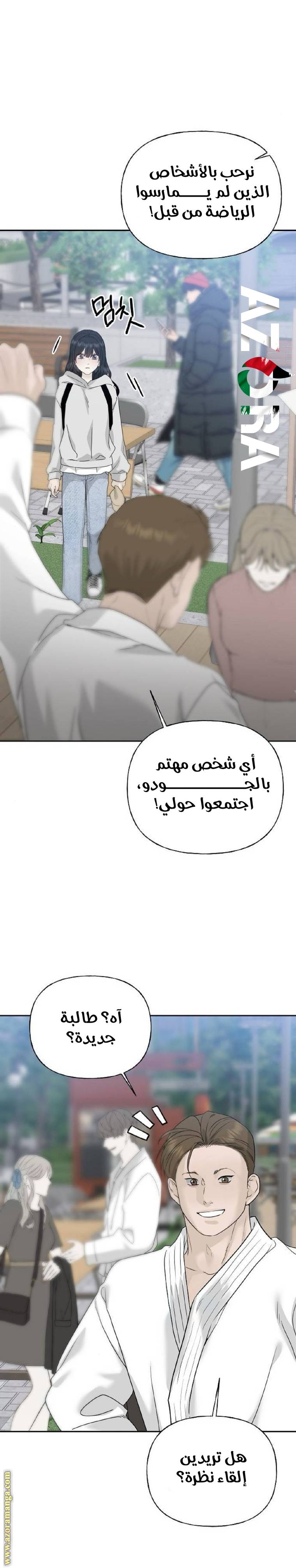 الصفحة 38