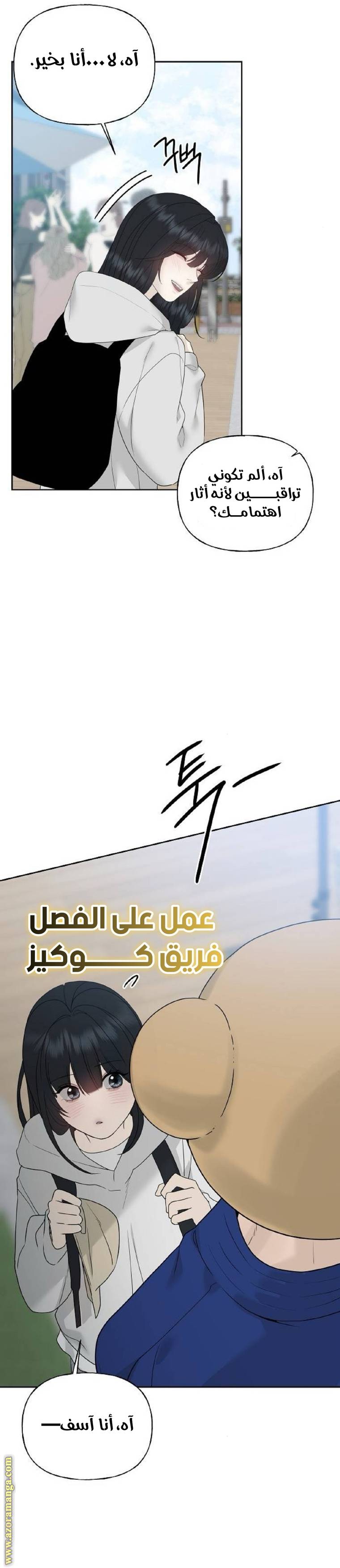 الصفحة 39