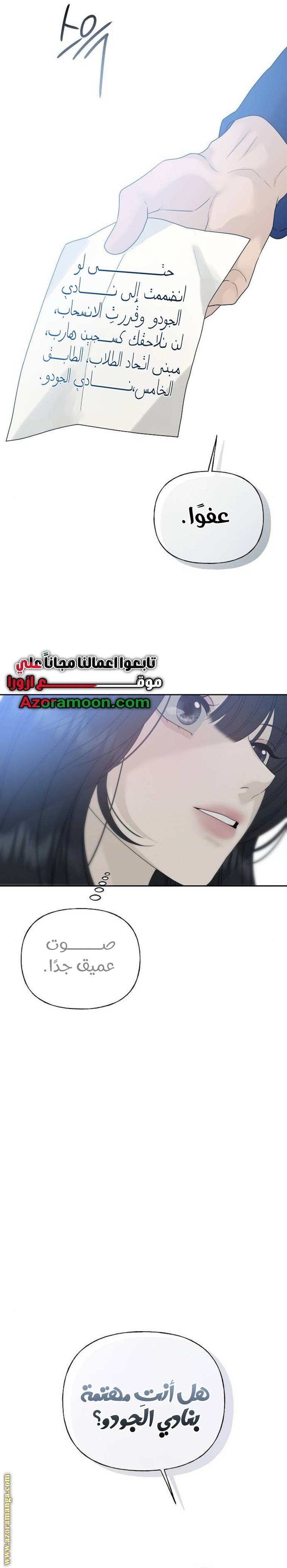الصفحة 40