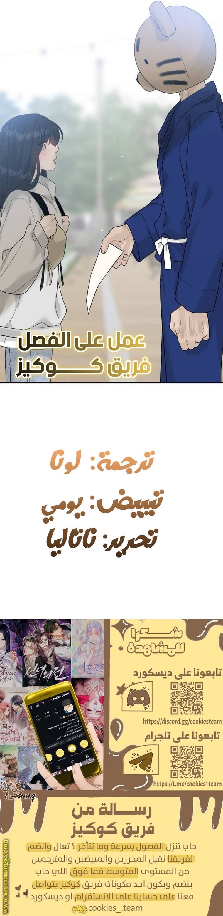 الصفحة 41