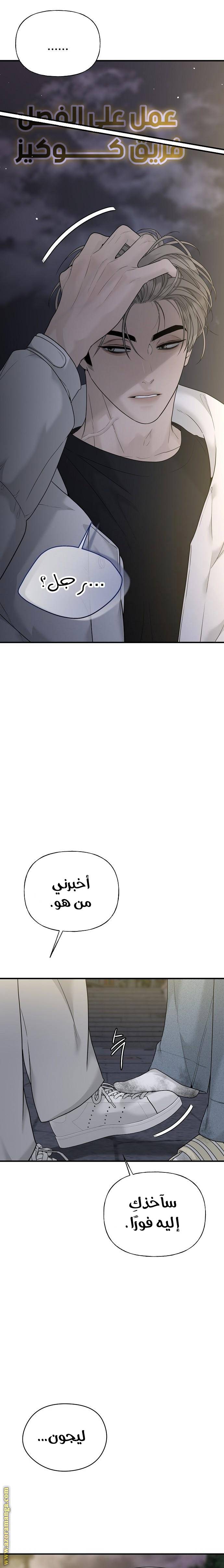 الصفحة 12